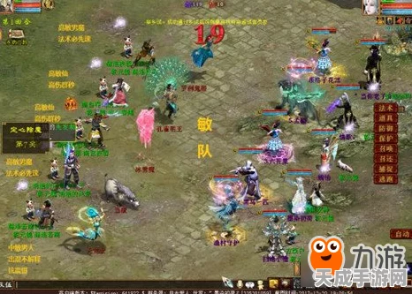 大话西游2定心除魔全攻略，解锁高效除魔技巧，赢取珍稀奖励