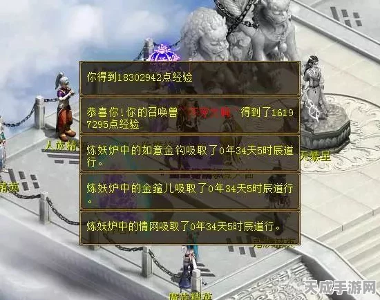 大话西游2定心除魔全攻略，解锁高效除魔技巧，赢取珍稀奖励