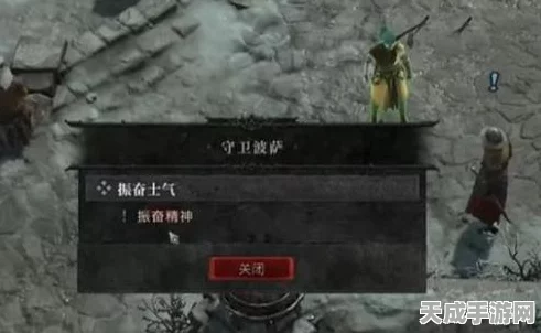 暗黑破坏神4，全面解析振奋士气支线任务，助你轻松通关！