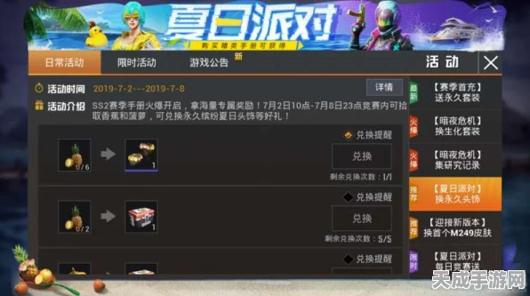 和平精英抽皮肤秘籍大公开，提升中奖率的实战技巧与最新活动解析