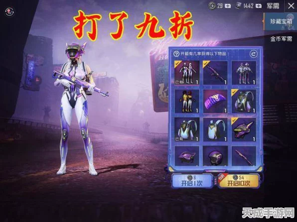 和平精英抽皮肤秘籍大公开，提升中奖率的实战技巧与最新活动解析