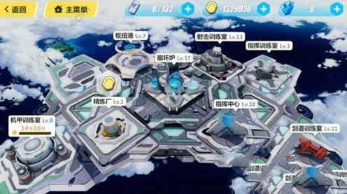 崩坏3深度攻略，家园建筑高效升级秘籍大公开