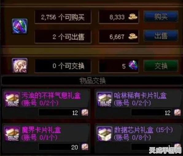 DNF领主卡片深度解析，珍稀领主卡片价值排行与获取攻略
