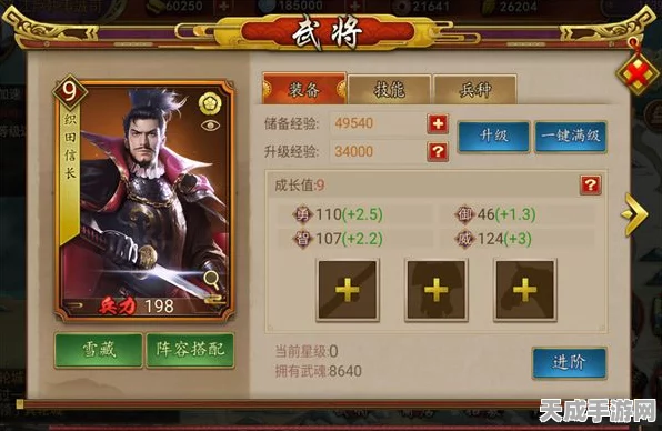 寻道大千，新手必看！开局角色选择全攻略