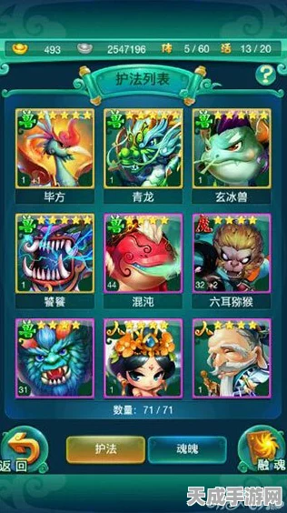 迷你西游星战奖大揭秘，元宝领取攻略及赛事亮点