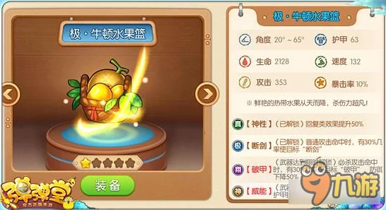 弹弹堂深度解析，顶尖防御元素大比拼，谁才是战场守护神？
