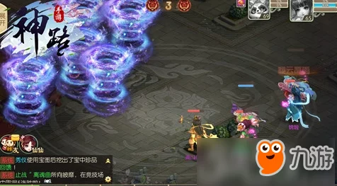 永劫无间竞技场新宠，红尘刀阵容深度剖析与实战攻略