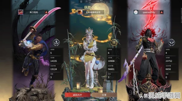 永劫无间手游，掌握对局回放关闭技巧，提升竞技体验