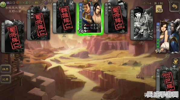 揭秘三国杀国战，双将组合策略与实战技巧深度剖析