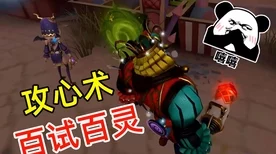 第五人格× 小黄鸭联动随从曝光，萌趣造型引热议，独家细节揭秘！