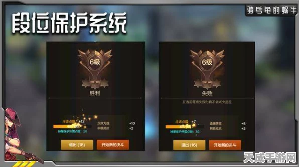 DNF手游PK排位赛深度解析，钻石段位究竟等同于昔日的何种荣耀？