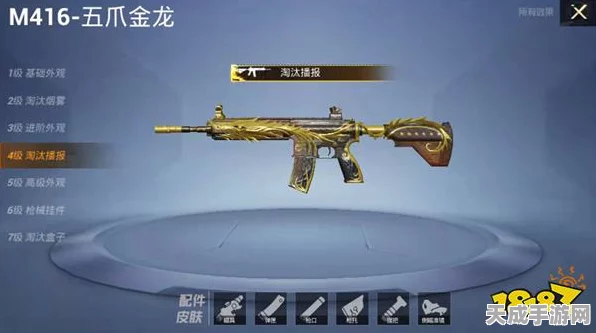 和平精英和平五爪金龙返场时间揭秘，玩家翘首以盼的传奇皮肤何时重现？
