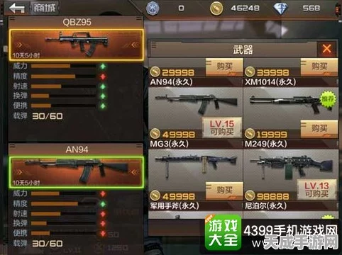CF手游顶尖步枪大揭秘，排行榜推荐及实战解析