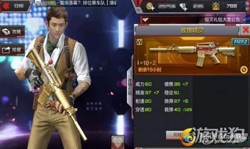 CF手游顶尖步枪大揭秘，排行榜推荐及实战解析