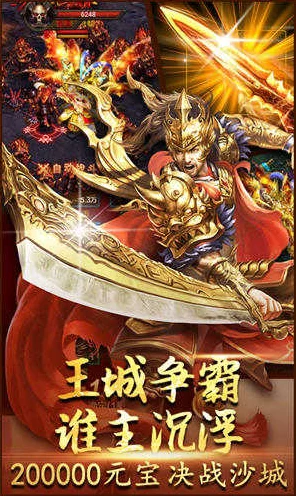 途游超爆无限刀，热血复古传奇，刀刀爆装的奇幻之旅