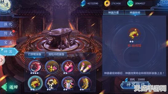 魔天记3D手游宝石系统全攻略，解锁战力飙升的秘密