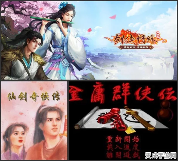 剑侠世界2手游，全面解锁战力飙升秘籍，登顶武林之巅
