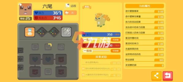 宝可梦大探险，揭秘小火龙进化之路，喷火龙诞生全攻略