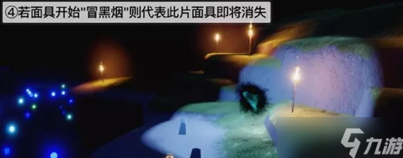 光遇夜行季任务三深度揭秘，解锁神秘面具，奇遇之旅等你探索