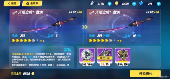 崩坏3深度解析，天殛之钥实战应用与高效搭配策略