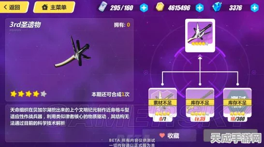 崩坏3深度解析，天殛之钥实战应用与高效搭配策略