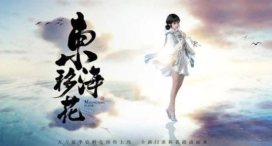 天涯明月刀手游，揭秘一级二级金装高效获取攻略