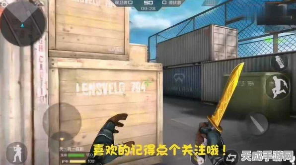 CF手游跳箱子绝技揭秘，助你赛场称霸