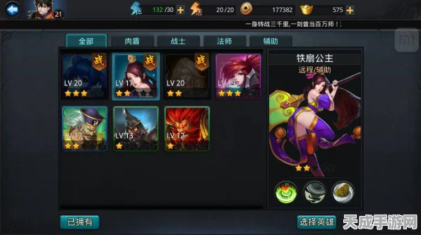 乱斗西游2，2元预算高手养成秘籍，策略搭配与技能飞跃，称霸新手村！