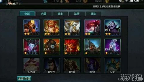 乱斗西游2，2元预算高手养成秘籍，策略搭配与技能飞跃，称霸新手村！
