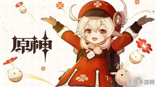 原神无尽蹦蹦挑战赛全攻略，解锁高分秘籍，登顶排行榜！