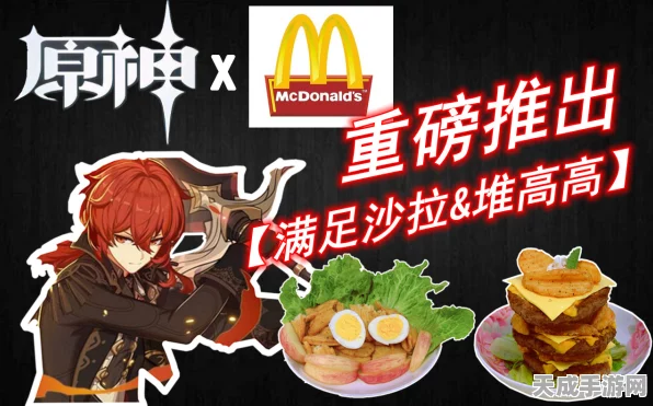 原神料理对决深度解析，夺冠秘籍与食材管理艺术