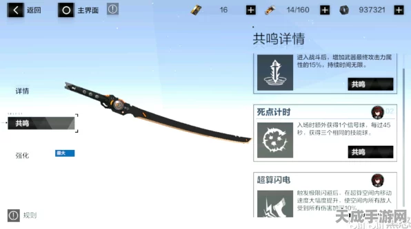 战双帕弥什，揭秘今古武器图鉴，深度剖析属性奥秘