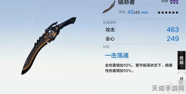 战双帕弥什，揭秘今古武器图鉴，深度剖析属性奥秘