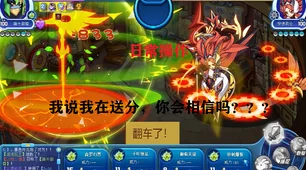 洛克王国深度揭秘，解锁惧灵超进化地点，打造顶尖灵兽战队