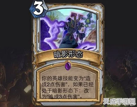 炉石传说深度解析，仆从选择的艺术与价值评估公式