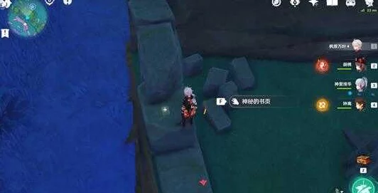 原神鹮巷物语残页全攻略，解锁神秘遗迹，揭秘秘宝之旅的终极宝藏