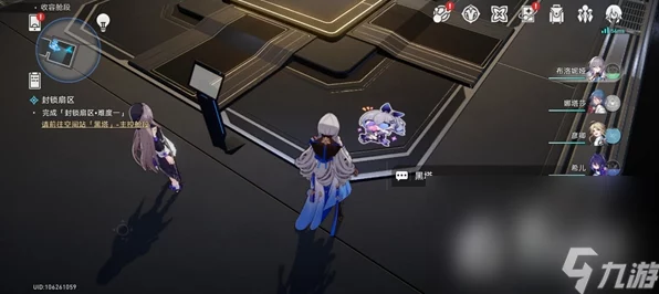 崩坏星穹铁道，揭秘空间站怪谈任务全攻略，挑战神秘事件赢取稀有奖励