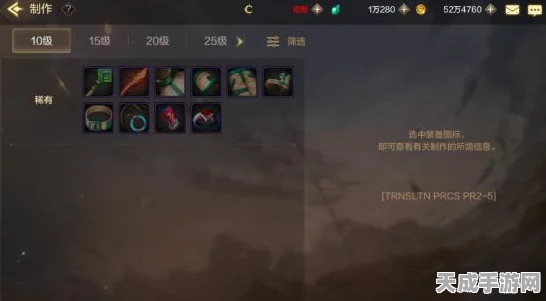 DNF手游攻略，速刷锻造材料，打造顶级装备秘籍