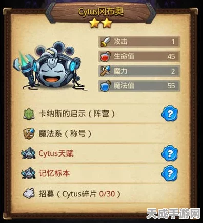 探秘不思议迷宫，信号发射站钻石获取全攻略
