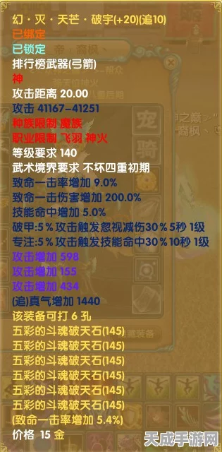 武林外传玄冥加点攻略，解锁全新江湖征程，称霸武林不是梦！