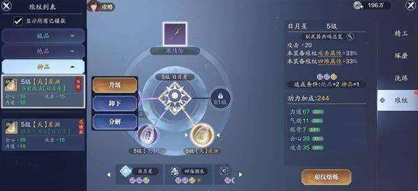 天涯明月刀手游，小R玩家职业争霸赛揭秘，微氪党登顶秘籍大公开
