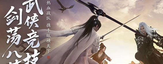 天涯明月刀手游，小R玩家职业争霸赛揭秘，微氪党登顶秘籍大公开