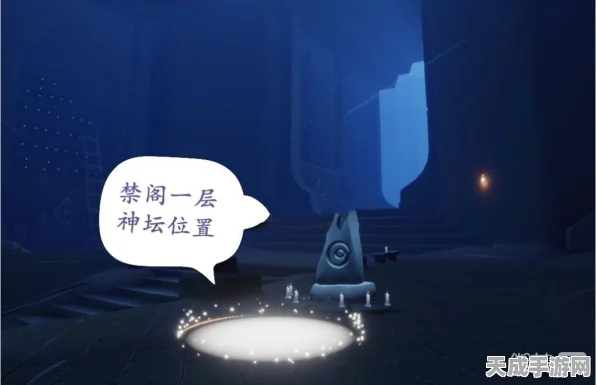 光遇禁阁长凳秘境指南，揭秘所有隐藏位置，助你畅游神秘空间