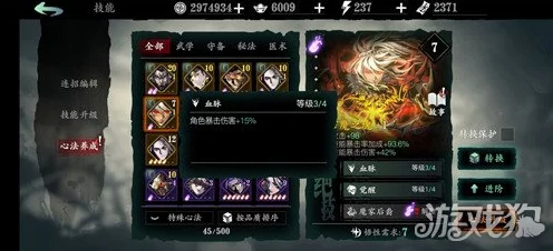 影之刃3心法抽取攻略，普通VS究极，哪个才是你的菜？