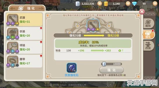 光明勇士悬赏任务全攻略，奖励大揭秘与魔核速刷秘籍