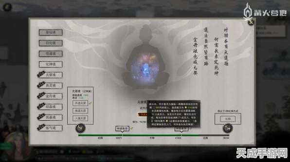 鬼谷八荒深度攻略，解锁逆天改命词条，掌握命运逆转秘籍