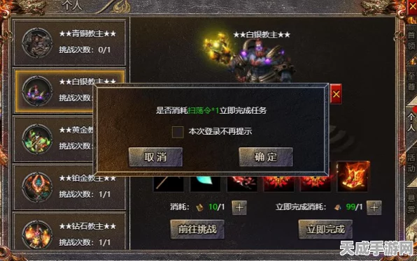 贪玩传奇霸主争霸赛，揭秘最强辅助工具，谁主沉浮？
