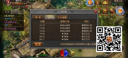 贪玩传奇霸主争霸赛，揭秘最强辅助工具，谁主沉浮？