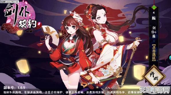 二次元手游激战正酣，〈一人之下〉畅销榜跃升至第4，〈原神〉〈解神者〉版号获批