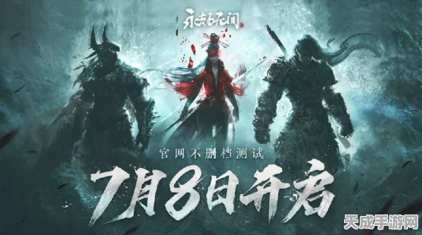 永劫无间深夜宝库之谜，开放时间调整引发玩家热议